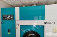 由于急需用钱，出售GXZQ-10四碌干洗机，只用3次