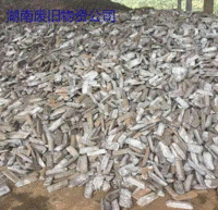 湖南大量回收废钢铁130吨