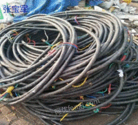 Buy waste cables at high prices in Qingdao
