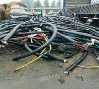 湖南娄底长期高价回收废电线电缆