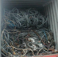 Buy waste cables for a long time
