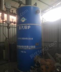 四川自贡9成新品牌锅炉出售，几乎没有用过