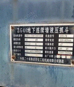 二手轧制设备出售