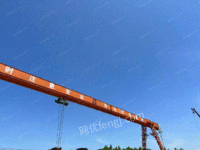 武汉出售10吨葫芦龙门吊一台，跨度32.8米，各悬5米，20吨的大梁