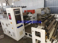 Feijiang 1300 high-speed surface center coiling and cutting machine