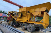 Buy mining equipment