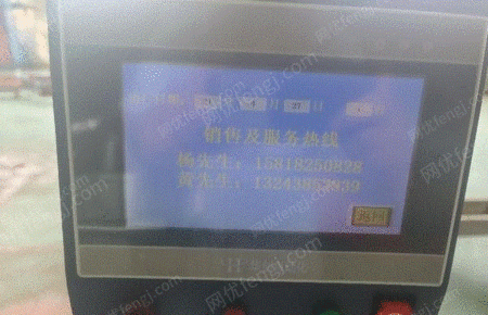 二手焊接设备出售
