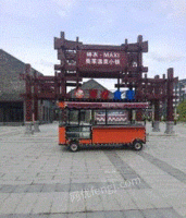 黑龙江哈尔滨出售小吃车多功能电动餐车炸串车早餐车夜市车水果车蔬菜车