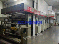 Huitong 1250 Тип 8-Цветная Высокоскоростная Печатная Машина Для Продажи