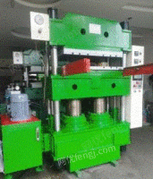 广东深圳200吨大台面热压机出售热板950*600mm