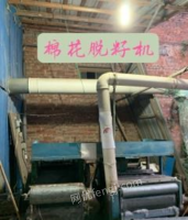 湖北荆州出售二手闲置棉被加工全套设备
