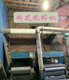 湖北荆州出售二手闲置棉被加工全套设备