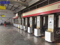 Huitong high-speed gravure printing press 9 colors 1050