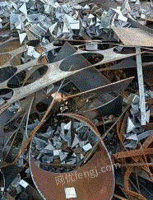 高价回收各种废铁