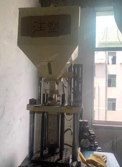湖南郴州出售工厂在用的立式注塑机1.5T加DC5521模具一套