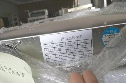 天津滨海新区出售2021年热风烤箱sk-60s 3500w 60l，几乎全新未使用