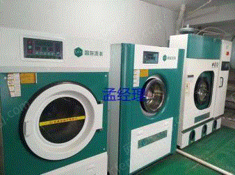 リサイクルランドリードライクリーニング機水洗い機平パーマ乾燥機天津で販売