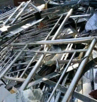 大量回收废铝 铝合金  不锈钢 废铁