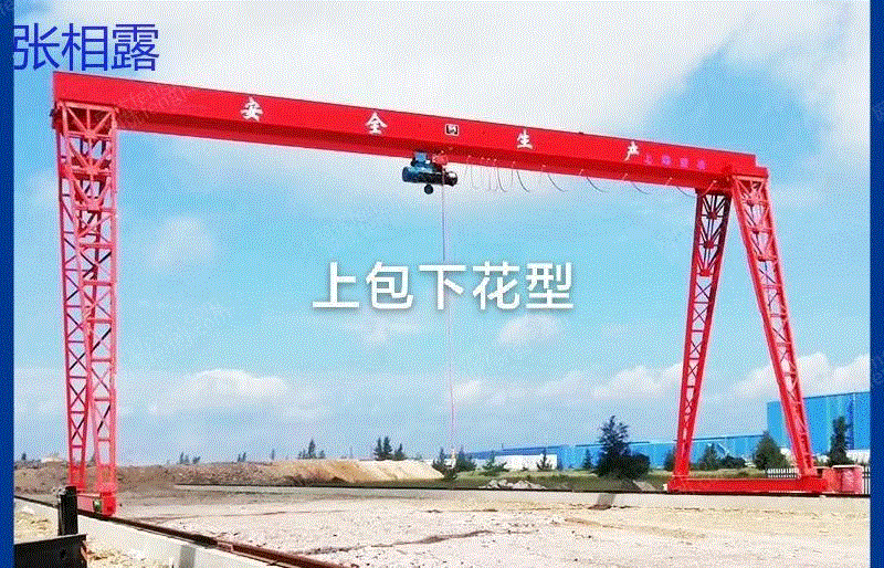 Sell 1-32 tons gantry crane with complete specifications and models