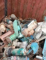 大量回收废电机 废电线 铜铁铝 旧家电