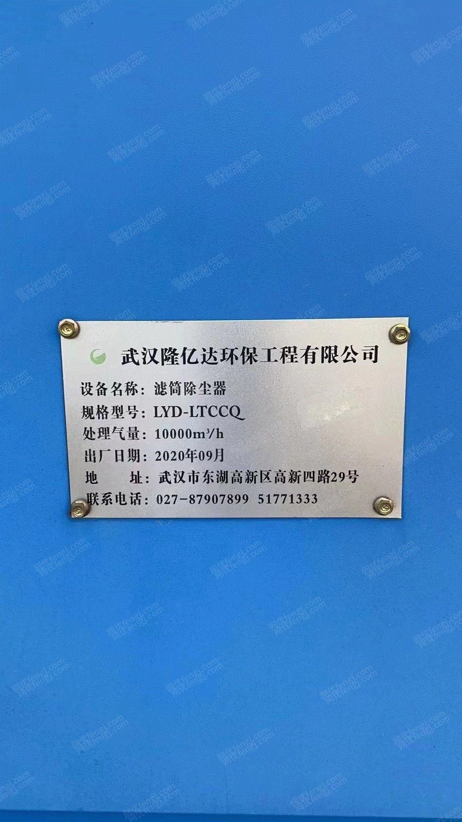 其它水泥设备回收