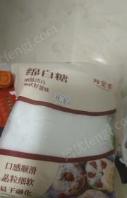 海南万宁出售白糖，面粉等食品材料