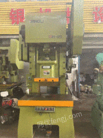 Jiangsu sells 125 tons of open fixed press for Yangli punch at a low price