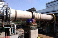 Acquisition of 3.2*50 m lime-burning rotary kiln