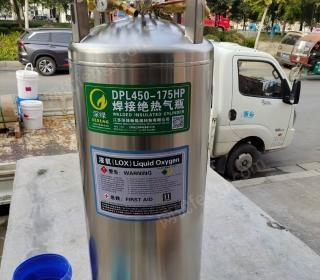 江苏连云港因买了新的，出售焊接绝热气瓶，用了不到两个月