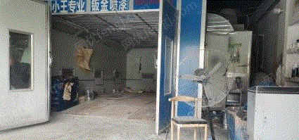车辆修理保养出售