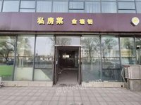 山西省晋中市榆次蕴华街与经纬北路交汇处领秀铭筑80810号房产(再次)网络处理招标