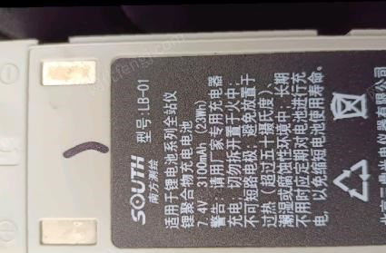黑龙江哈尔滨出售南方测绘全站仪锂电池