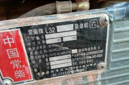 发电设备回收