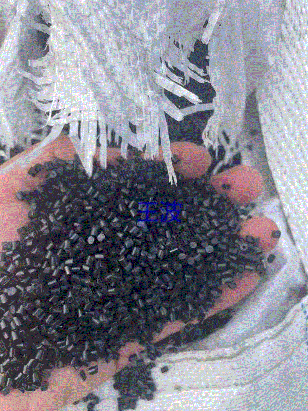 再生塑料顆粒價格