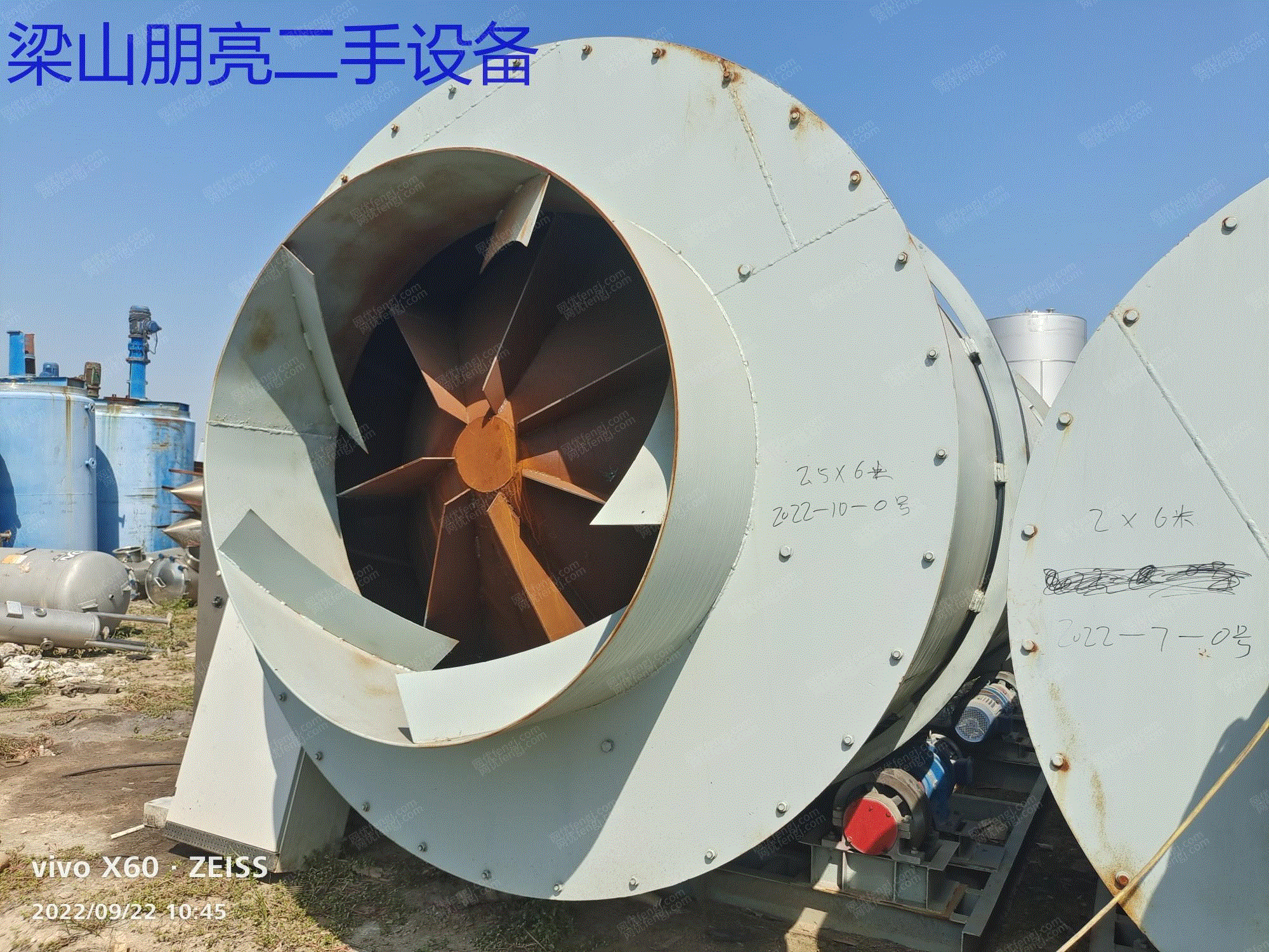 二手烘干機出售