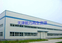 Buy a second-hand steel structure factory building in Tianjin