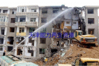 Tianjin area undertakes various housing demolition business
