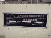 上海上品糊盒机设备出售  