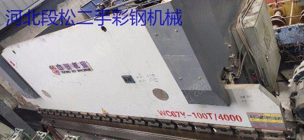 二手板金厂设备出售