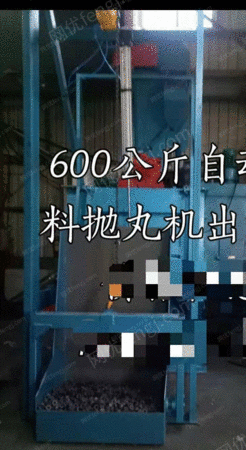 其他建材设备出售