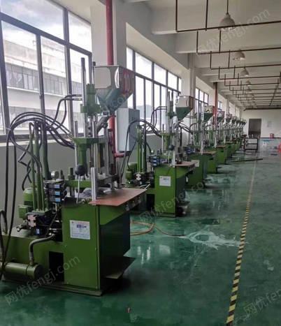 重庆电子厂不做了，出售九成新注塑机