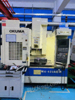 OKUMA MX-45VAE-Rձڴӹһ̨󳧱