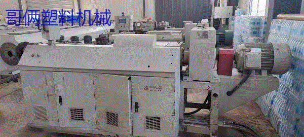 Hebei manufacturers deal with second-hand 80-fold cone double extruders