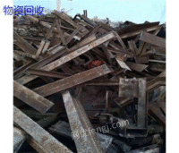 湖北武汉长期高价回收工地废钢100吨