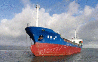 浙江宁波出售5048吨散货船总长98.60m/宽15.00m/深7.10m