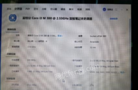 湖北荆州宏碁4743g笔记本电脑出售