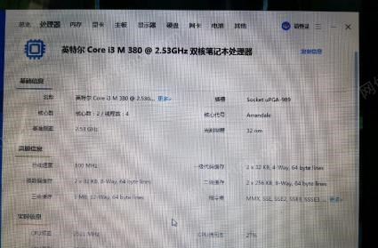 湖北荆州宏碁4743g笔记本电脑出售