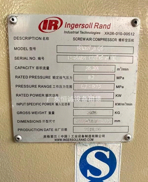 二手空压机出售