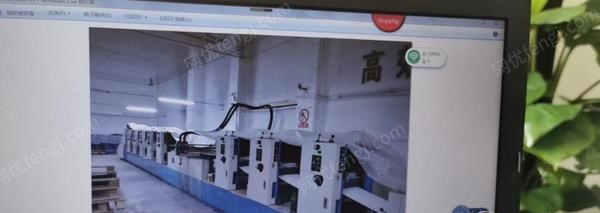 海南海口转让九成新上海紫光商用表格印刷机4TP-460C