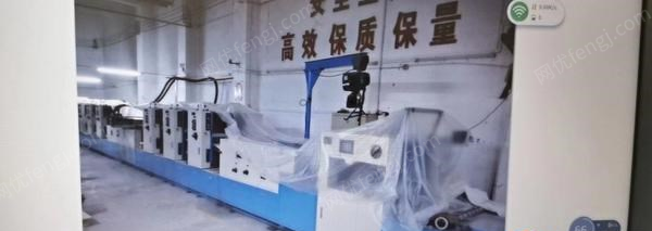海南海口转让九成新上海紫光商用表格印刷机4TP-460C